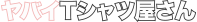 Logo_yabat